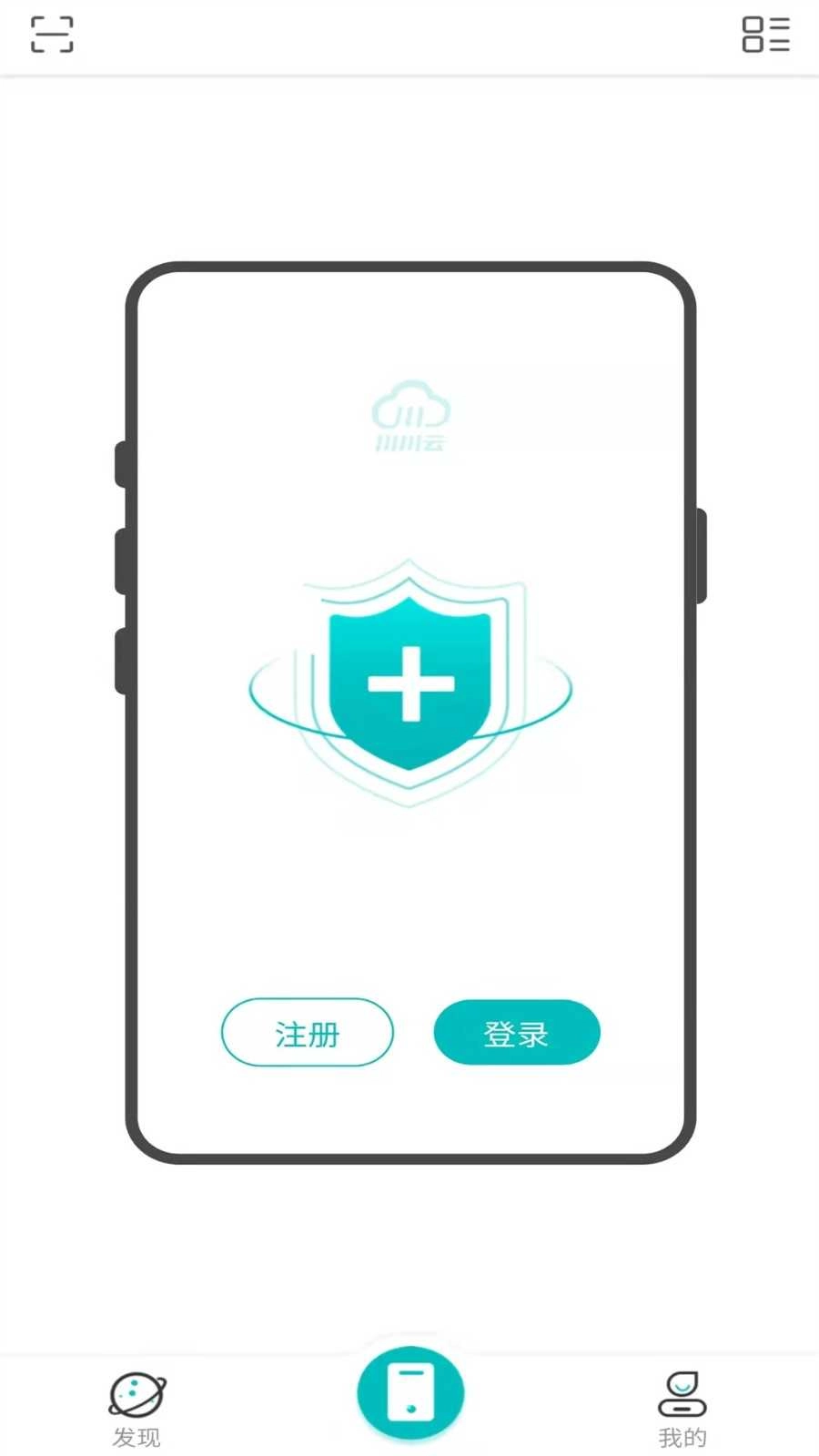 川川云通用版图2