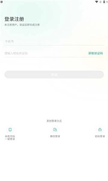 黔彩家安卓版图2