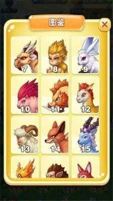 掌上世界手游免费版图2