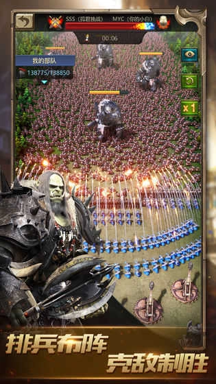 战火与秩序百度版图3