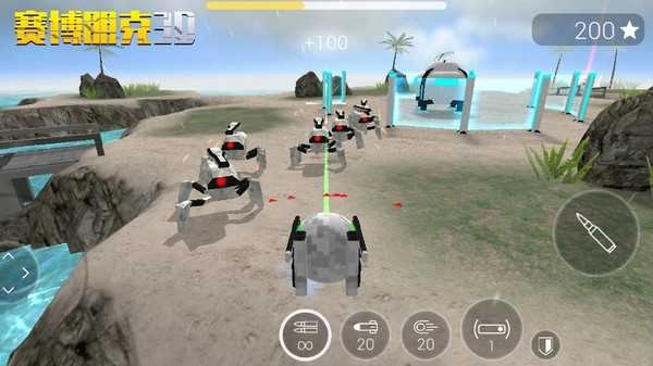 赛博朋克3d手游免费版图4