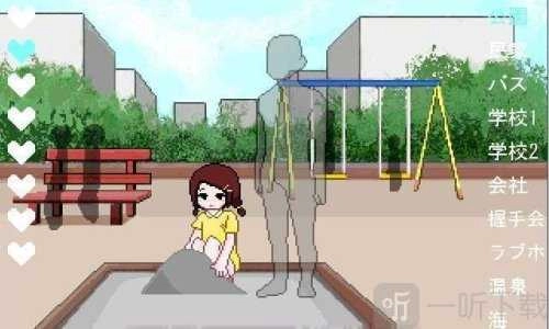 透明人间2手游免费版图2