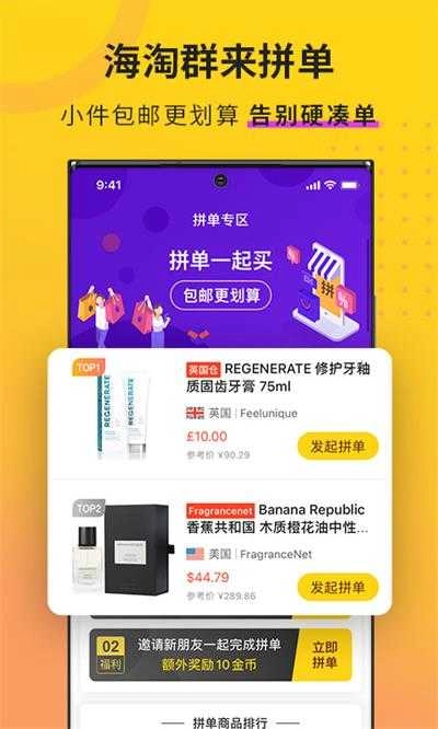 AC派最新版图2