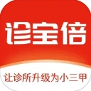 诊宝倍无广告版