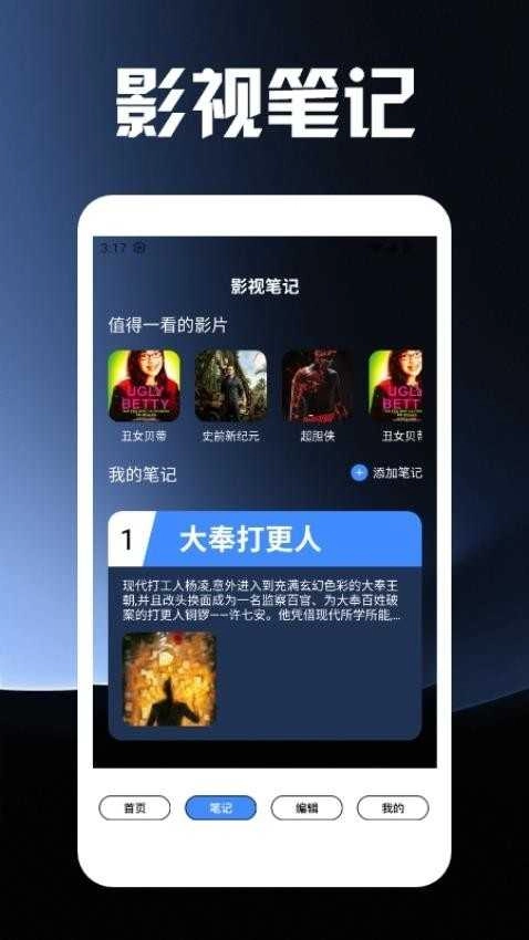 努努视频通用版图2