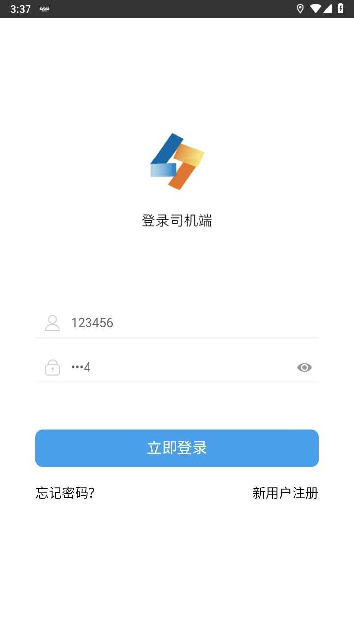 乐闪派司机端中文版下载