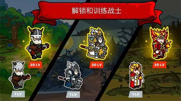 塔楼之境免谷歌汉化版图4