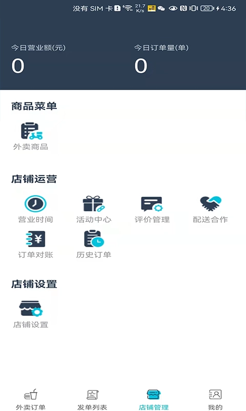 一路发财安卓免费版图3
