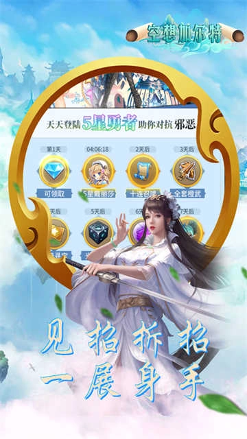 空想加尔特游戏正版