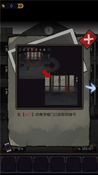 零一研究社最新免费版图2