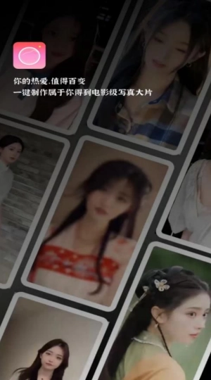 喜桃图片编辑官方版图2