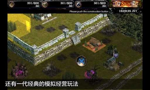 王国征服游戏官方版图1