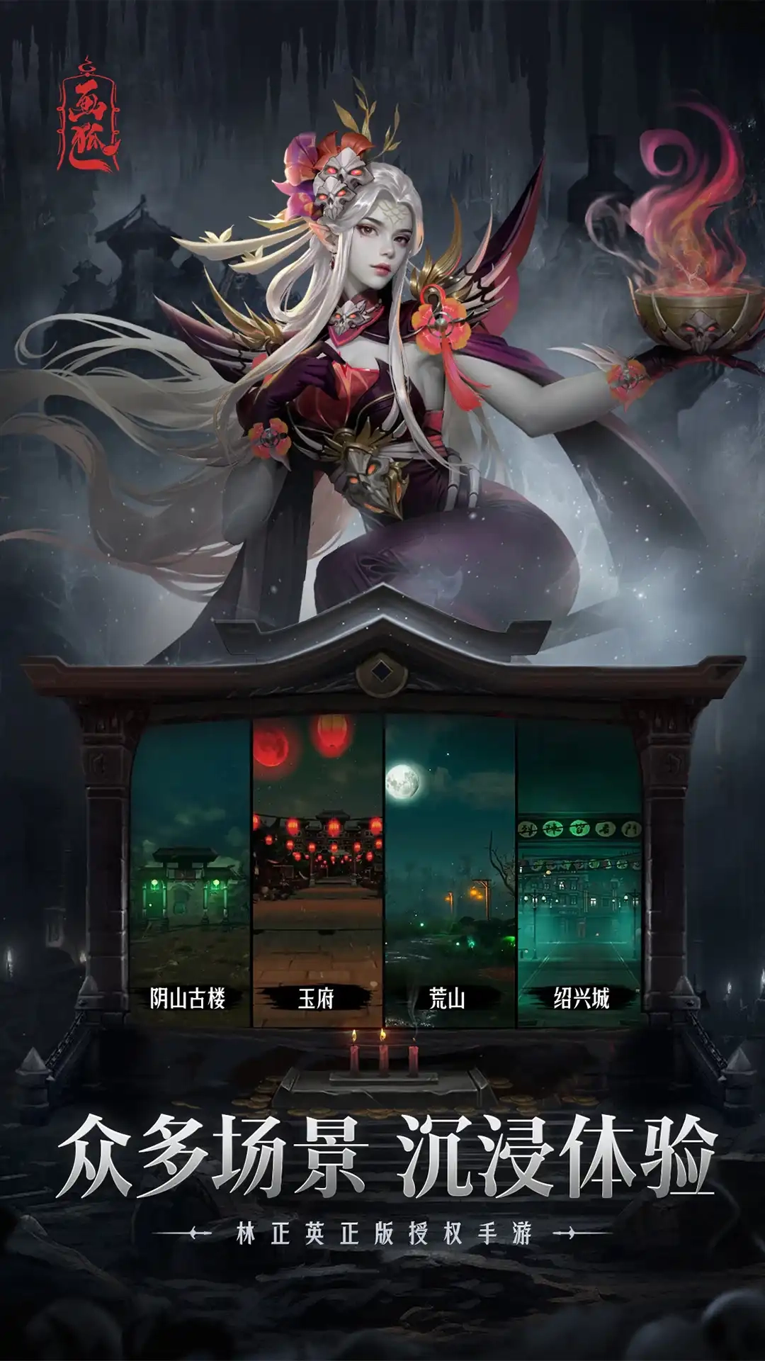 画狐测试服游戏正版图4