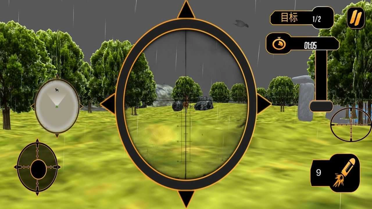 荒野狩猎达人手游免费版图5