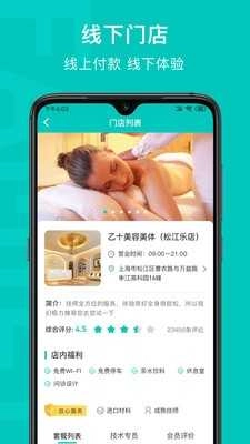 乙十睡眠最新版图3