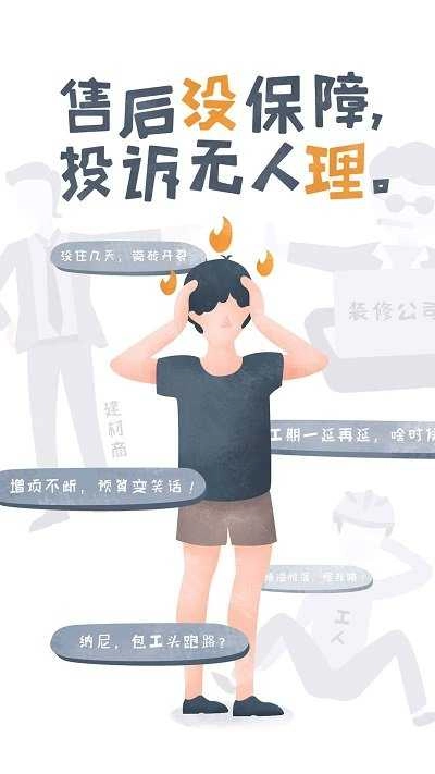过家家免费原版图3