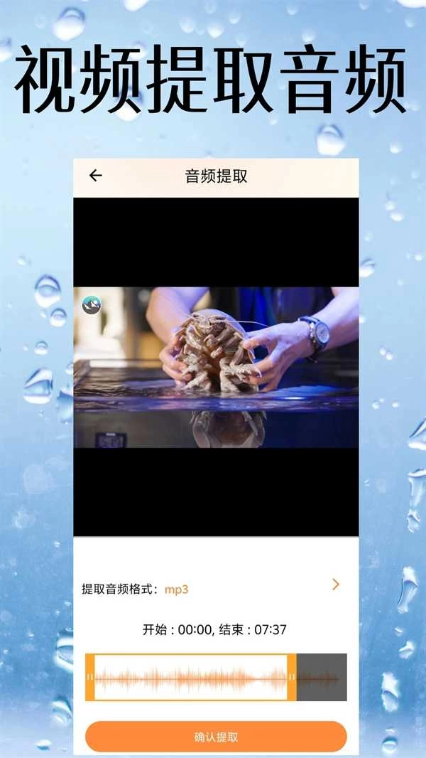 视频降噪手机最新版图2