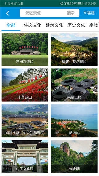 全福游直装版图4