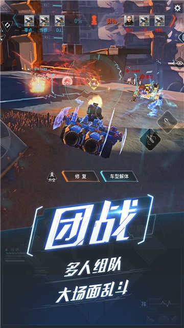 重装上阵游戏无广告版图3