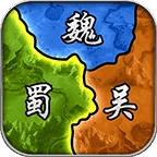 三国诸侯策略版