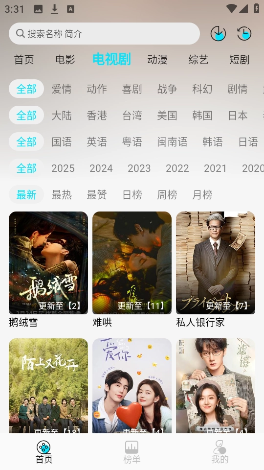 火花剧场官方最新版图2