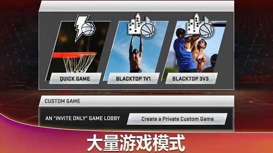 2k20生涯模式直装版图3
