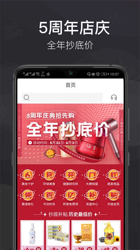 洋老板通用版图3