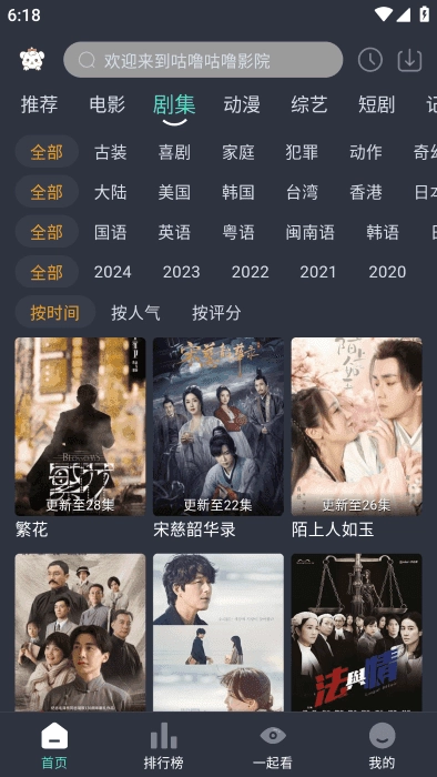 咕噜咕噜直装版图3
