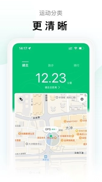 zepp life本直装版图4