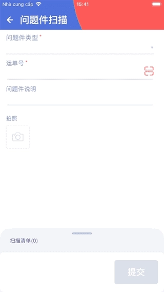 外场pro极兔最新免费版图4