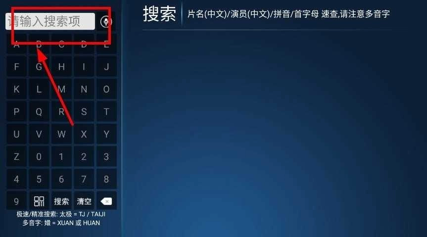 大黄影视原版图3