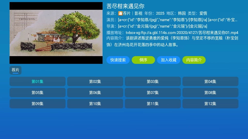 全网影仓手机正版图2