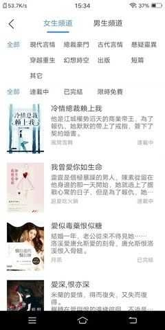 乐橙小说(樂橙小說）官方正版