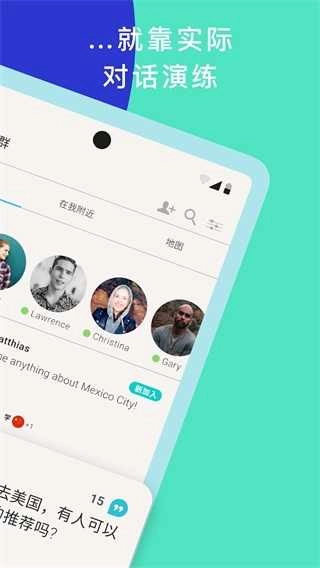 Tandem正版图2