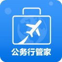 公务行管家官方版