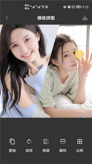 拼图宝安卓免费版图4