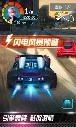 3D终极狂飙2高清版