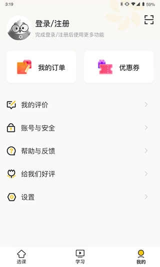 洋光课堂直装版图3