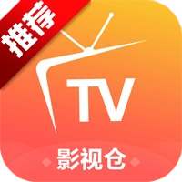 影视仓安卓直装版