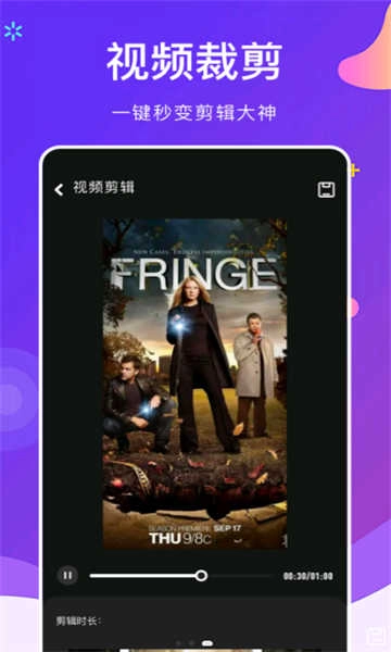 晴天视频无水印版图3