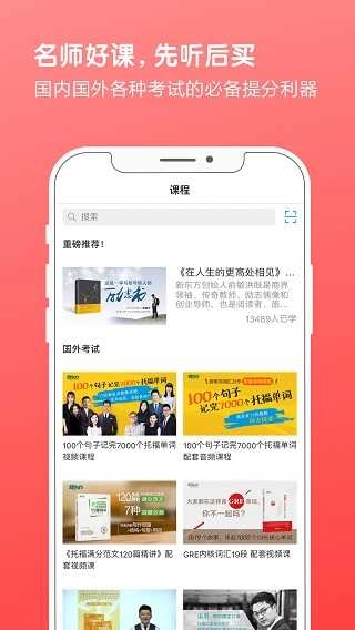 书加加官方正版图3