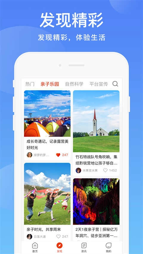 阳光校园免费原版图5