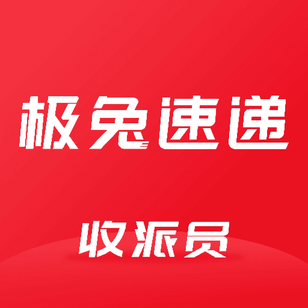 外场pro最新版