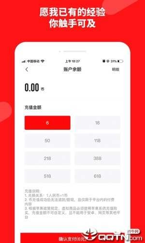 聆知通用版图2