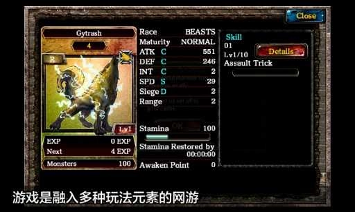 王国征服游戏官方版图2