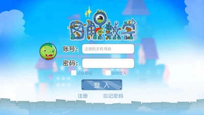 图解数学学生安卓版