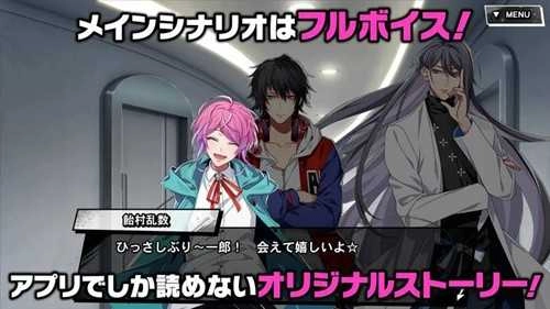 催眠麦克风日服游戏官方最新版图2