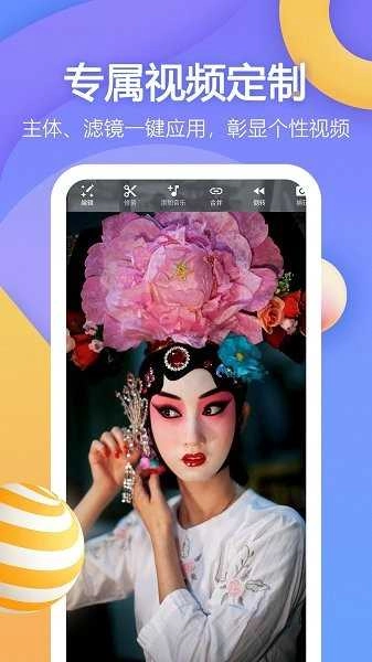 VideoLab免费版图4