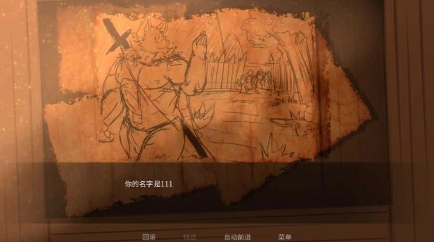 矛之酒馆游戏纯净版图5