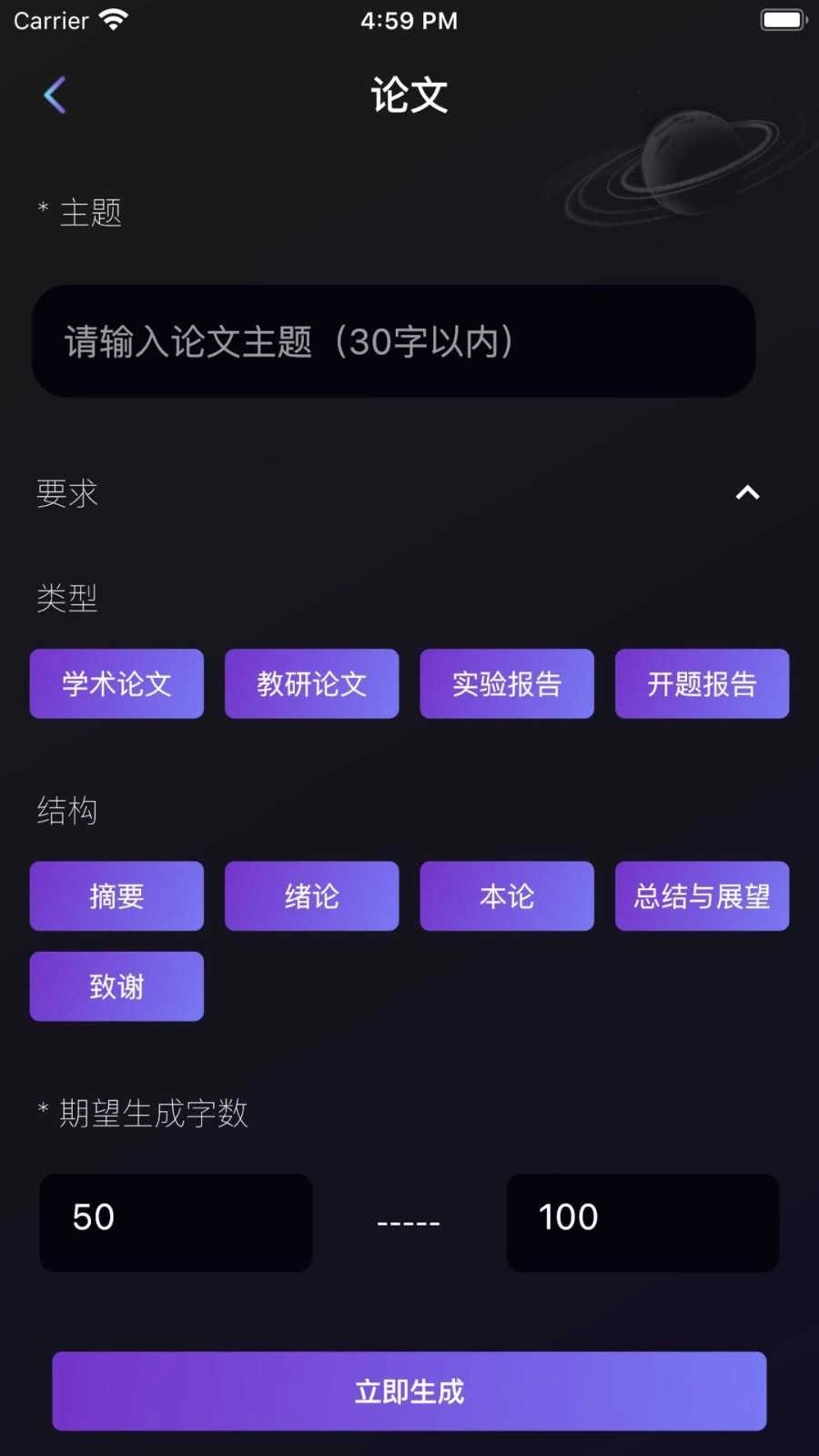 量子探险安卓免费版